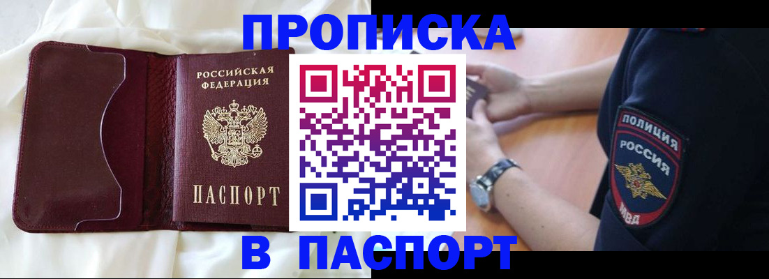 найти адрес прописки в Калязине