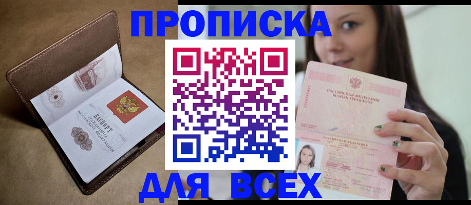найти адрес прописки в Калязине