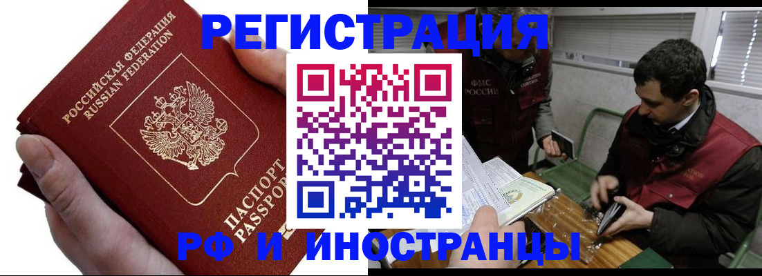 регистрация в Калязине